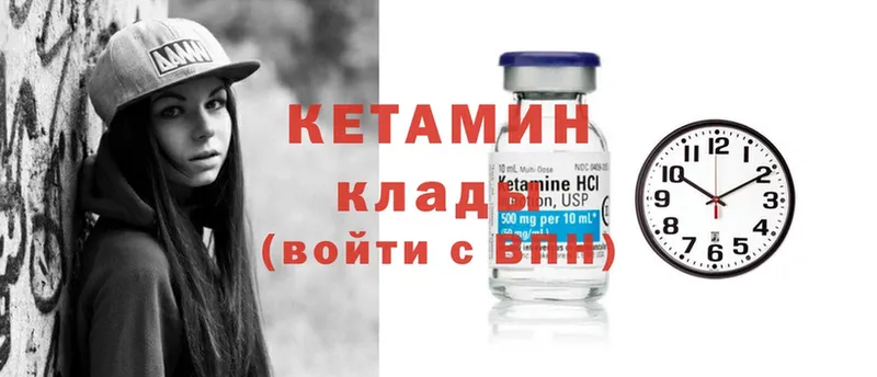 КЕТАМИН ketamine  Анжеро-Судженск 