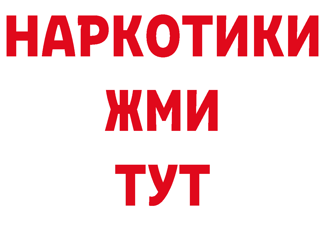 АМФЕТАМИН Розовый ссылка нарко площадка omg Анжеро-Судженск