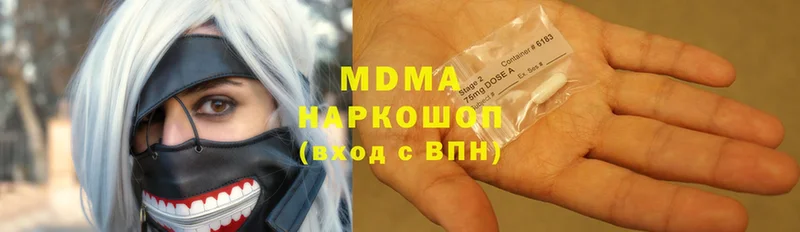 MDMA кристаллы  Анжеро-Судженск 